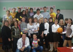 Ділова гра "Я люблю менеджмент"